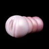 G6145 Flower Desire Male Masturbator