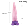 FAAK-G184 28cm Dragon Tongue  Realistic Dildo - Image 5