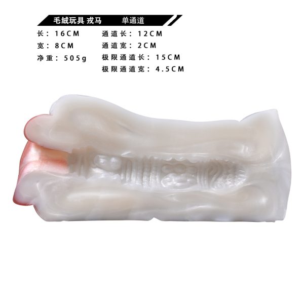 Military Horse Furry Masturbators For Men Masturbating Real Vaginal Pussy Sex Toy - Image 7