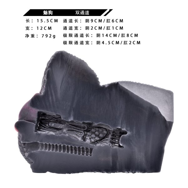 GEEBA-V6218 Animal Butt Masturbator for men - Image 3