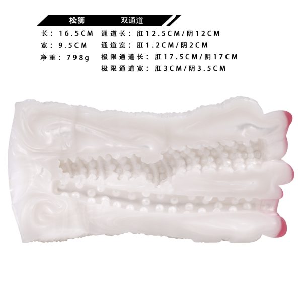 GEEBA-G-V6212 seajelly fantasy Masturbators - Image 3