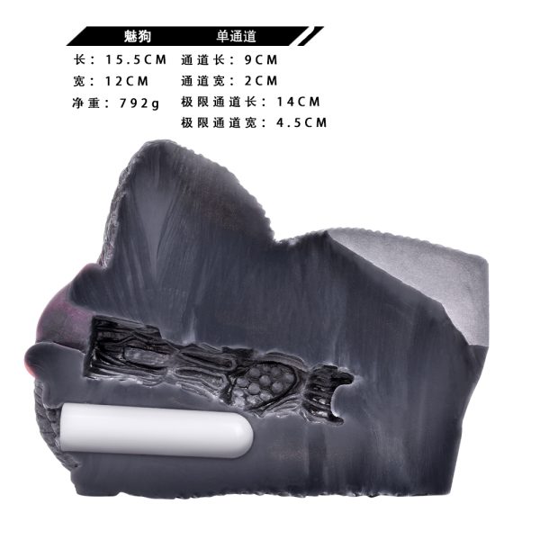 GEEBA-V6218 Animal Butt Masturbator for men - Image 4