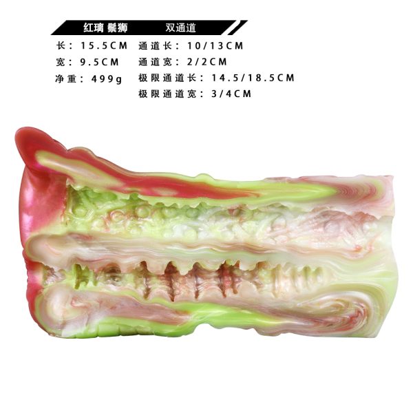 GEEBA G6178  animal series men masturbation - Image 2