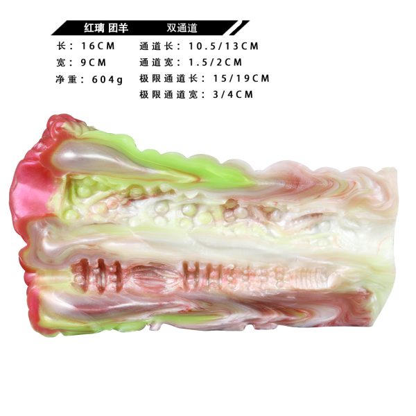 GEEBA G6181 New style masturbation cup - Image 3