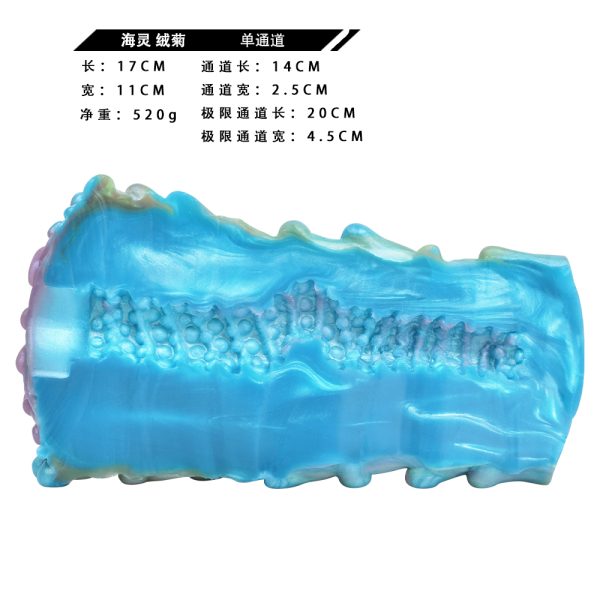 GEEBA-6198Marine Life Series Silicone Masturbator - Image 3