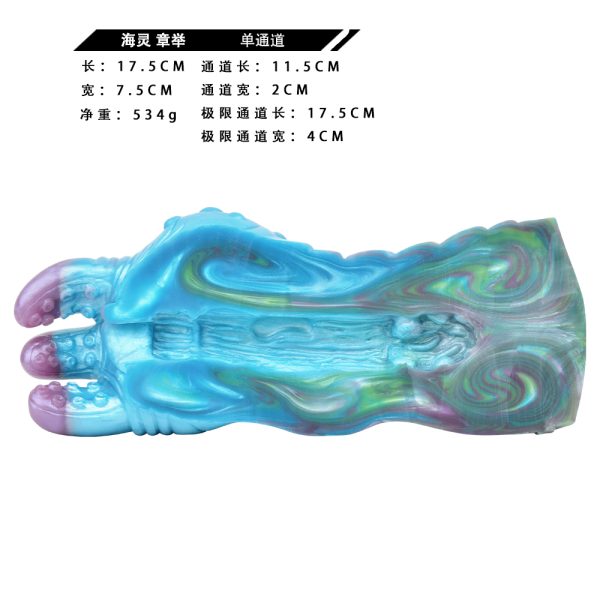 GEEBA-6200 Ink octopus Masturbators for men - Image 3