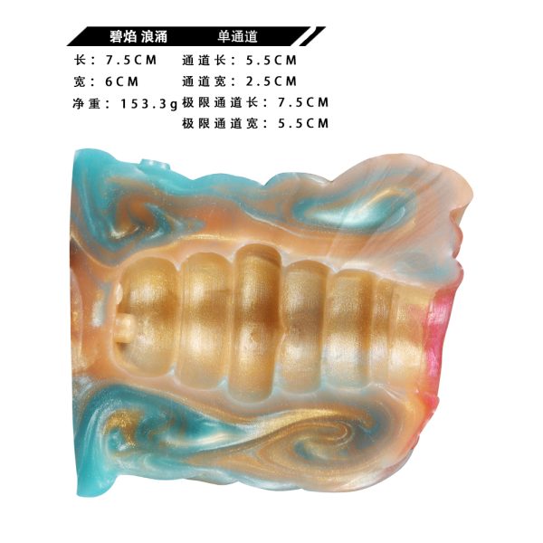 GEEBA G6207 Liquid silicone fantasy Masturbator for men - Image 3