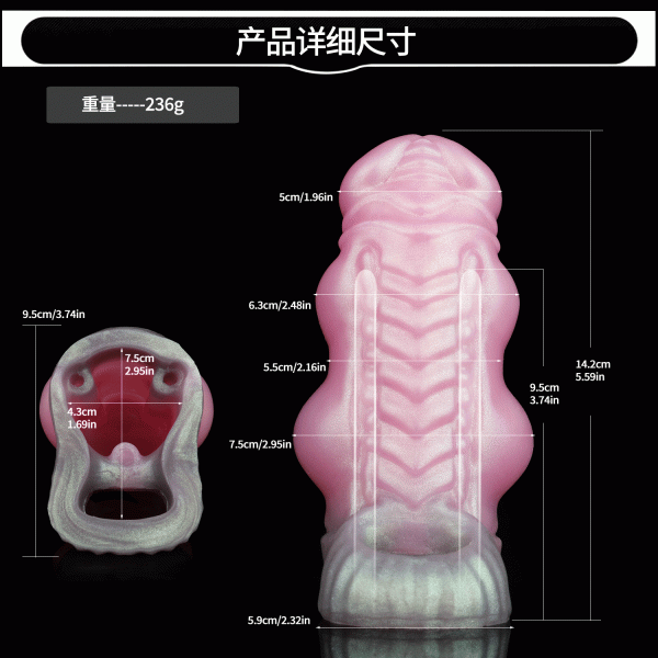 YC-PWS2225 Stephen the two-bar Raptor Fantasy Cock Sleeve - Image 5