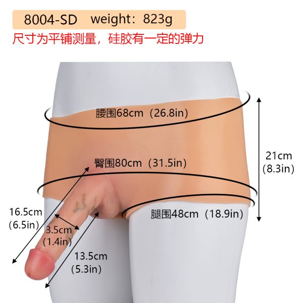 S8004-SD Power Up with Strap-On Dildo Pants – Control & Play - Image 4
