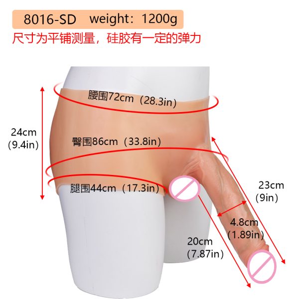 S8016 Built-In Solid Dildo Pants With Realistic Penis - Image 5