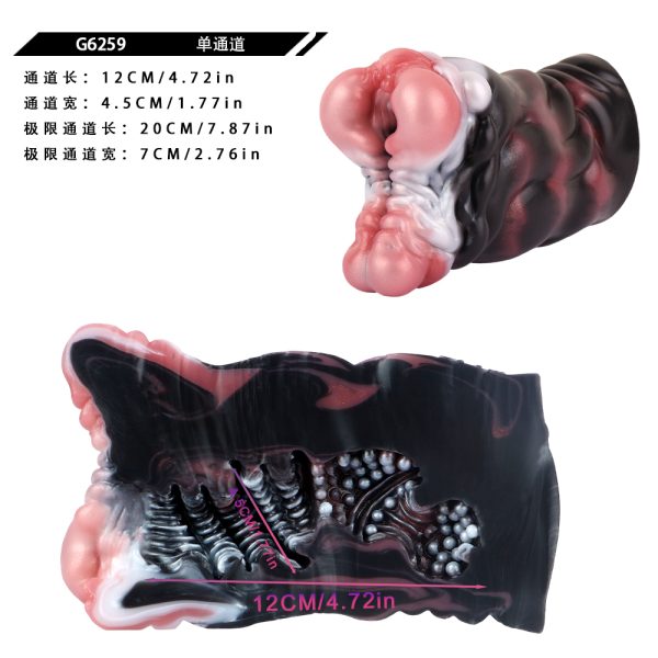 G6259 Dreamweaver-Malayan tapir Fantasy Masturbator Cup - Image 5