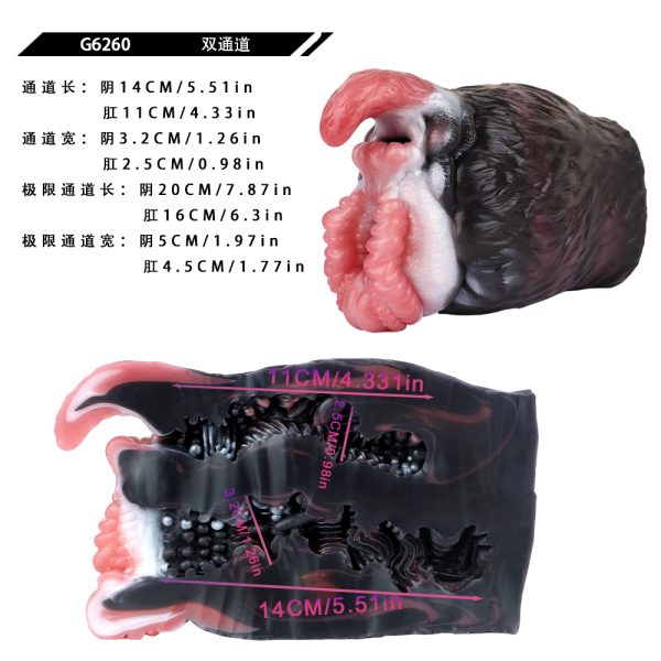 G6260 Dreamweaver-Grizzly bear Monster Masturbator Cup - Image 3