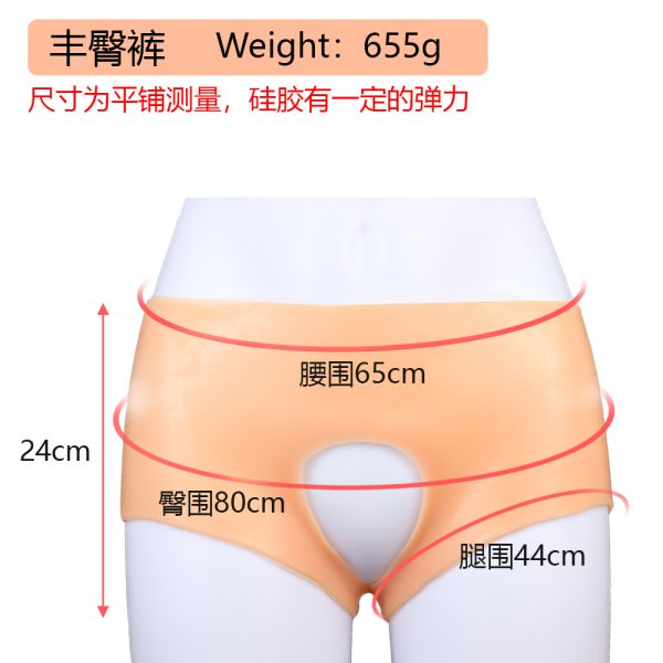 S8201 Silicone Pants For Sissy Cosplay Transvestite - Image 2