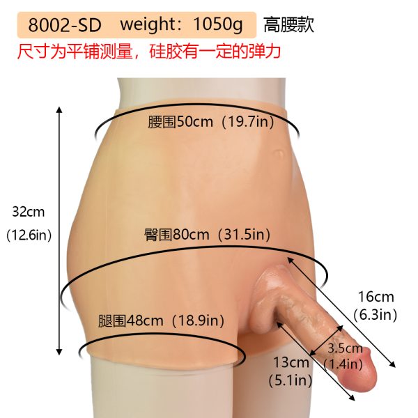 8002-SD Realistic Strap On Solid Dildo Pants - Image 4