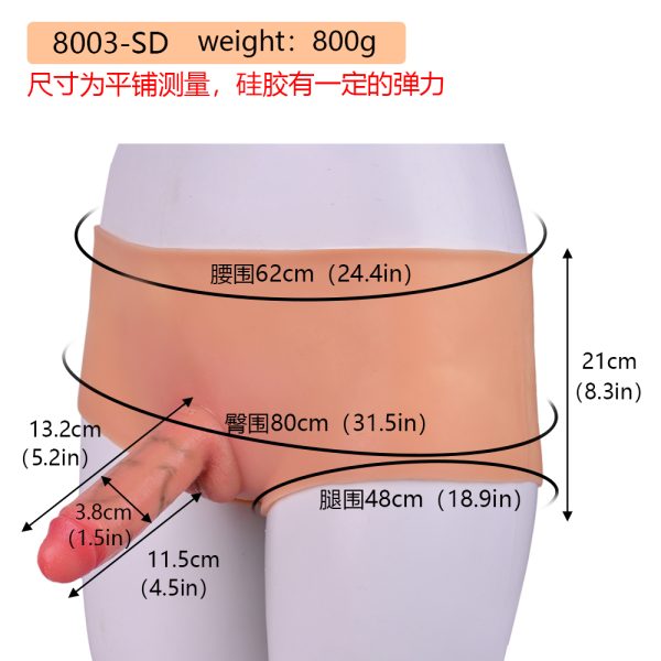 S8003-SD Strap-On Dildo Pants for Couples & Fantasy Play - Image 2