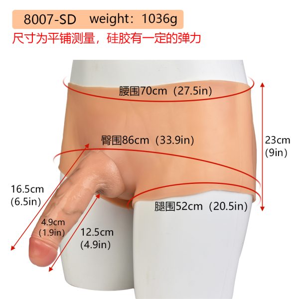 S8007-SD Solid Dildo Pants – Built-In Pleasure for Strap-On Play - Image 5