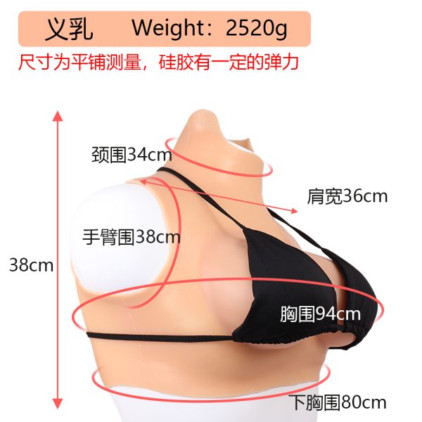 S8200 Huge G Cup Silicone Breast Forms Fake Boobs - Image 2