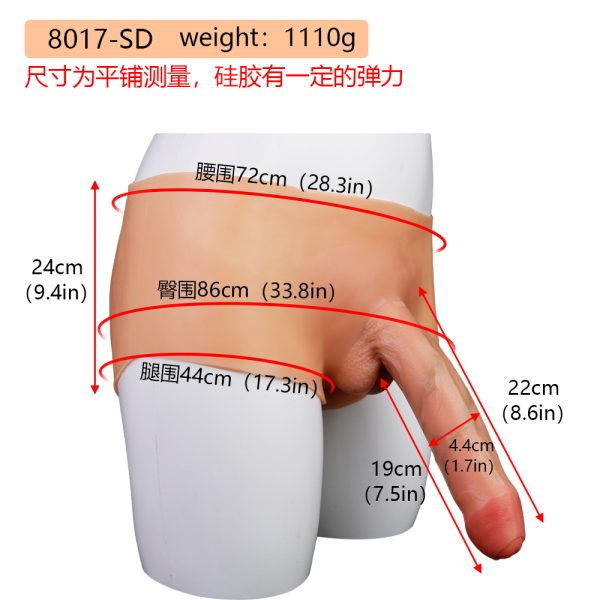 S8017-SD Solid Strap-On Harness – Built-In Power & Stability - Image 5