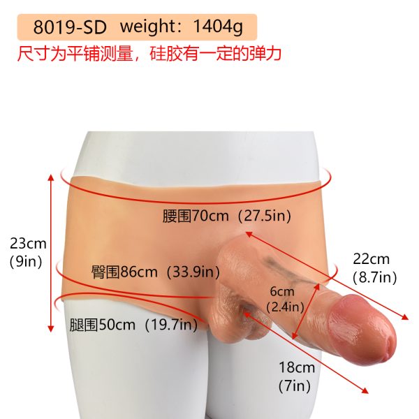 S8019-SD Built-In Solid Strap-On Harness for Secure Play - Image 2
