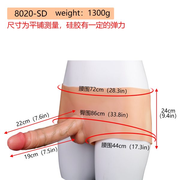 S8020-SD 8.6 Inch Realistic Dildo Pants for Lesbian - Image 4