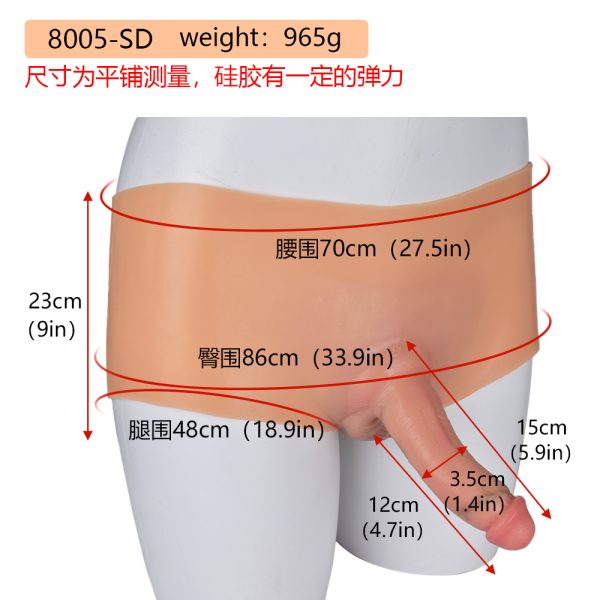 S8005-SD Silicone Dildo Pants for Lesbian Sexing Games - Image 4